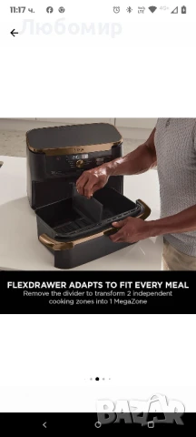 Фритюрник с горещ въздух Ninja Foodi FlexDrawer AF500EUCP,, снимка 16 - Фритюрници - 51176872