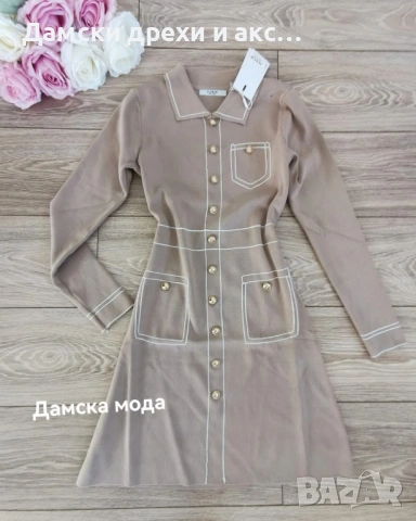 Рокля плетиво - 2 цвята 