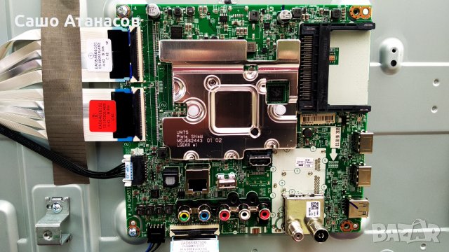 LG 49UM7100PLB със счупена матрица ,EAX67189201 ,EAX68253604(1.0) ,TWCM-K505D ,HC490DGG-SLTLC-A19X, снимка 8 - Части и Платки - 33242705