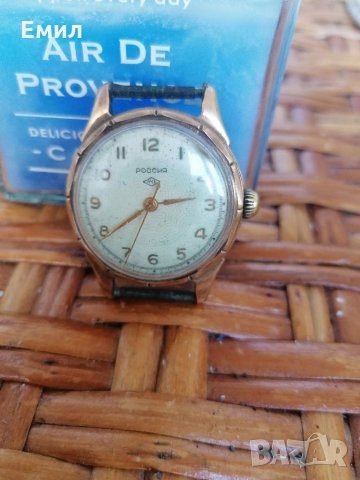 Колекционерски часовник РОССИЯ AU в ромб , снимка 1 - Колекции - 35415792
