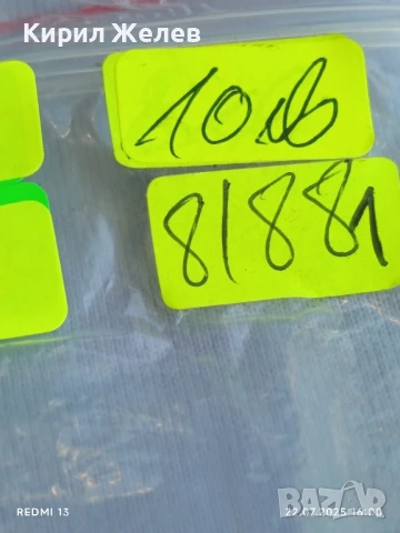 Метална запалка с снимка и надпис рядка за КОЛЕКЦИЯ ДЕКОРАЦИЯ 81881, снимка 6 - Други ценни предмети - 51105954