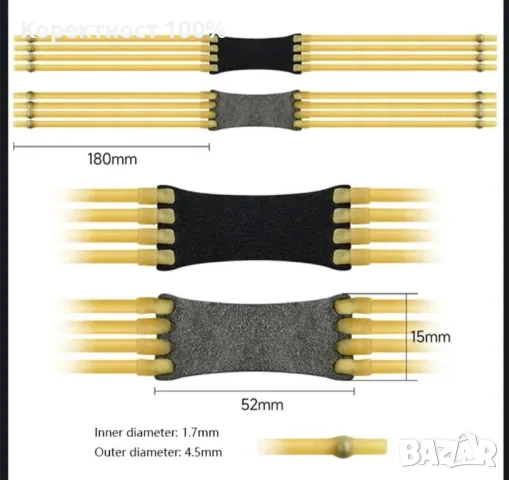 Най яката прашка ловна бойна  (жилка прашка разпинялка) , снимка 10 - Фен артикули - 34751767