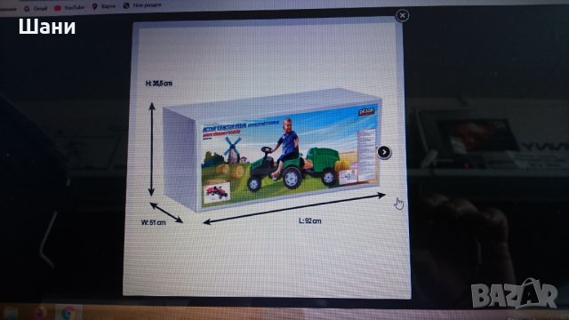 Детски трактор с ремарке., снимка 4 - Детски велосипеди, триколки и коли - 28981075