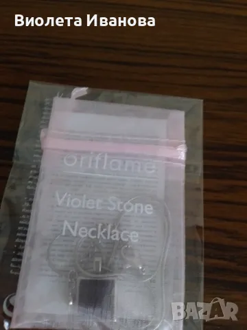Колие с лилав/виолет камък, Орифлейм, снимка 3 - Колиета, медальони, синджири - 49285970