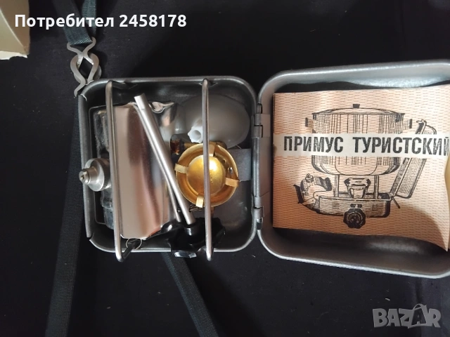 Ретро газов котлон-Антика, снимка 5 - Други ценни предмети - 52939123