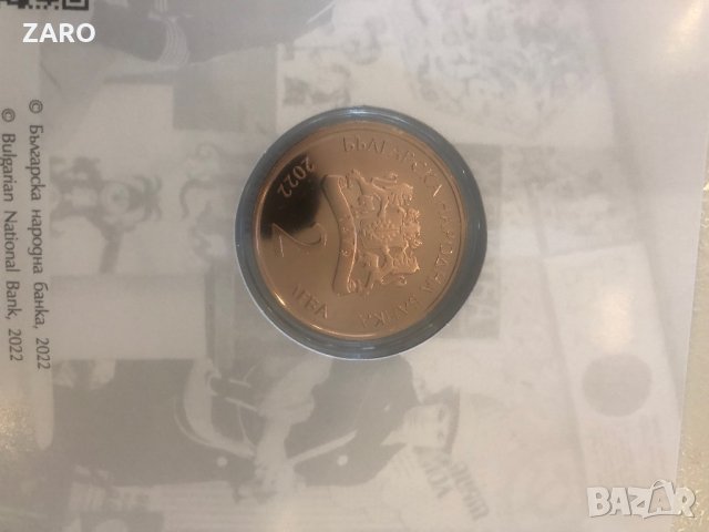 Монета 100 години от рождението на Стоянка Мутафова , снимка 2 - Нумизматика и бонистика - 44081845