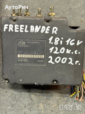 ABS Modul АБС Помпа Land Rover Freelander 1.8i 120 k.c. 2002г.