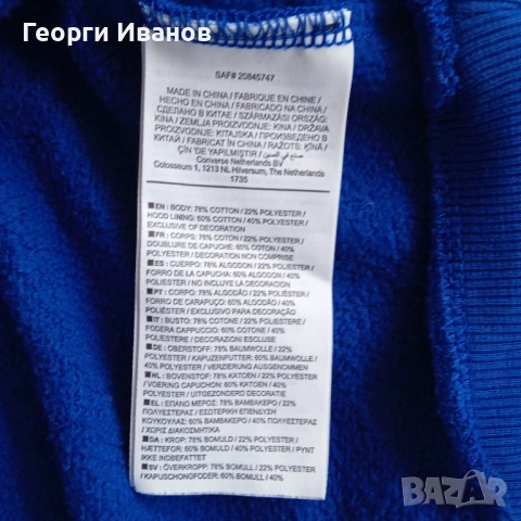 КАТО НОВ CONVERSE M/L QR-code 100% ОРИГИНАЛЕН суичър худи горница топ Royal Blue sweatshirt hoodie, снимка 8 - Суичъри - 53440465