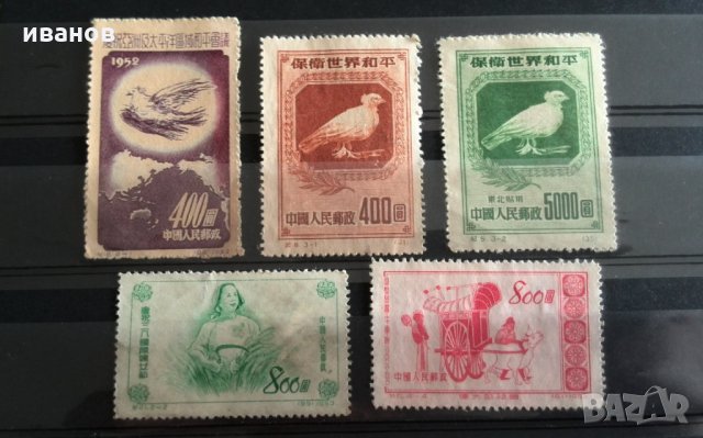 stamp china, снимка 1