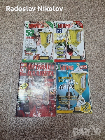 Футболни списания 10 лв за брой, снимка 3 - Нумизматика и бонистика - 52549574