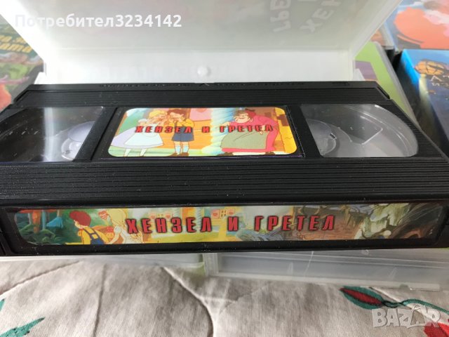 !НОВА ЦЕНА!Голяма колекция видеокасети VHS  Анимация , Комедия , Порно , Драма , снимка 14 - Други жанрове - 39834472