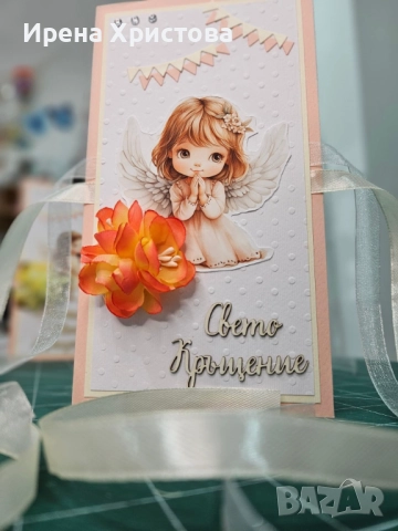 Налични картички за кръщене, снимка 9 - Други - 52055824