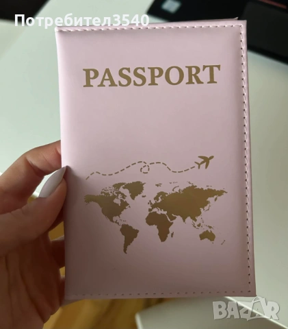 Розов калъф за паспорт