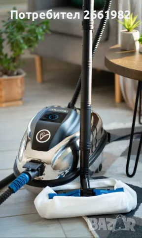 Професионална парочистачка Атлантис - EV ATLANTIS