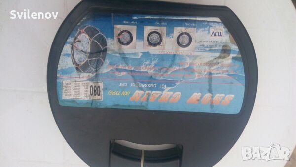 Вериги за сняг