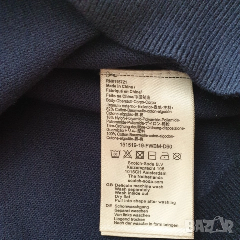 Пуловер за момче - 16 год., снимка 3 - Детски пуловери и жилетки - 52791672