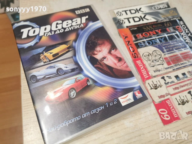 TOP GEAR DVD 1602261727HOL1E66, снимка 7 - DVD филми - 53498067