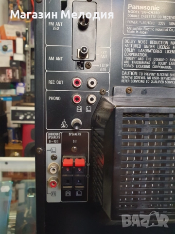Аудиосистема Panasonic SA-CH350 В отлично техническо и визуално състояние. Лека забележка на касетит, снимка 13 - Аудиосистеми - 50782582