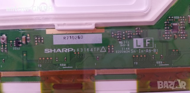 Sharp LQ121S1DG44 LCD дисплей панел  AS0807-1 12.6" a-Si TFT-LCD Panel, снимка 6 - Друга електроника - 37038451