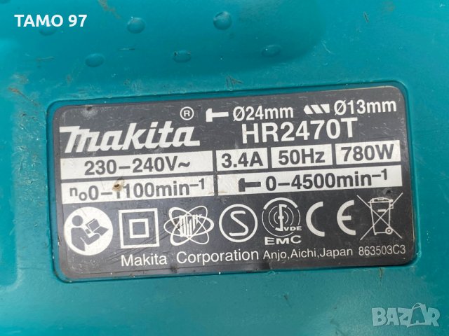 Перфоратор Makita HR2470T 780W 2.4J със сменяем патронник!, снимка 5 - Други инструменти - 30541958