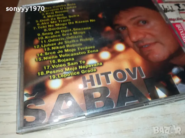 SABAN SAULIC-CD 2803251654, снимка 12 - CD дискове - 49677290