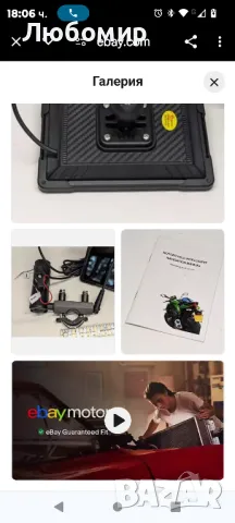 5-инчова мотоциклетна навигация Carplay

, снимка 6 - Други - 48757234