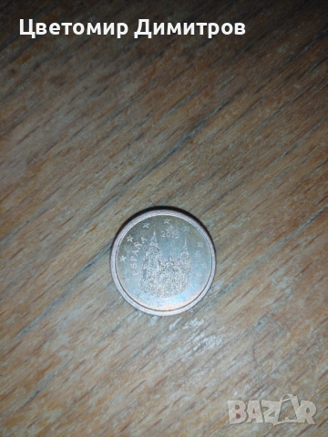 Рядка монета Испания 