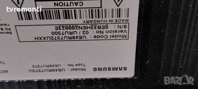 оригинална стойка телевизор SAMSUNG модел UE49RU7372U, снимка 7 - Стойки, 3D очила, аксесоари - 39858068