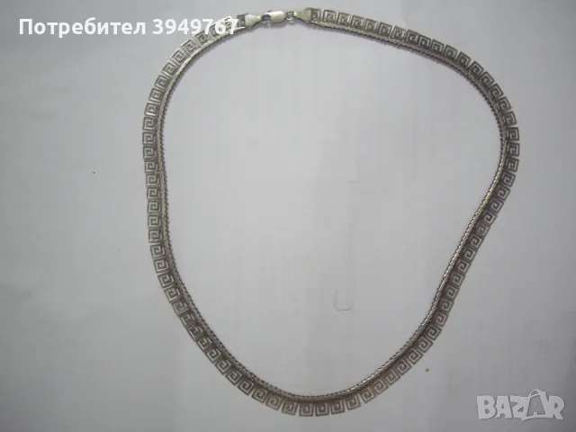 Старо сребърно колие.