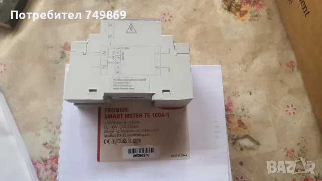 Fronius smart meter , снимка 2 - Друга електроника - 49942519