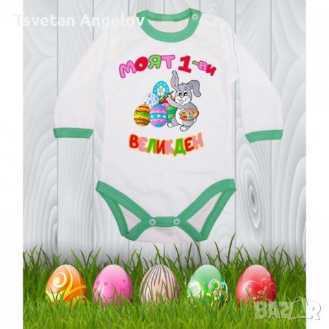 Бебешко боди Моят 1-ви Великден "Заек рисува - розови букви", снимка 3 - Бодита за бебе - 32641806