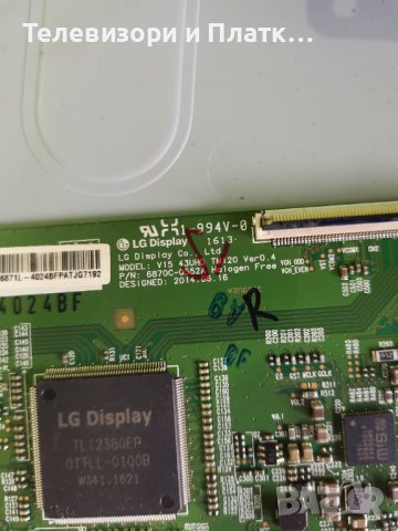 43puh6101/88 715g8132-M0E-B00-00  715G7350-P01-000-002s 6870c-0552a , снимка 3 - Части и Платки - 43020346