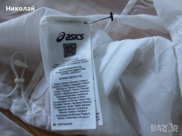 asics packable jacket, снимка 5 - Спортни екипи - 38100814