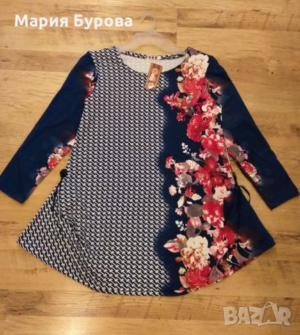 Дамска елегантна туника размер - 2XL 