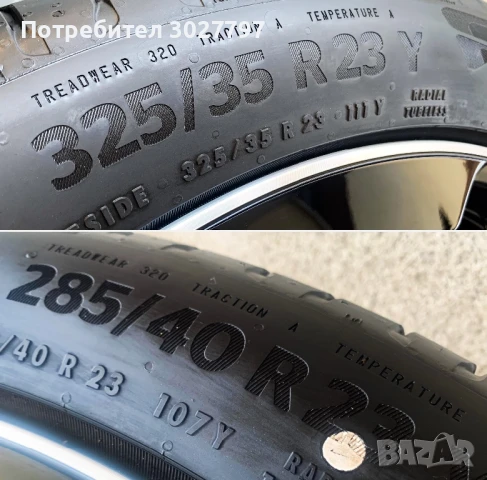 Оригинални джанти 23 Мерцедес ГЛС Mercedes GLS X167 ГЛС 63AMG MAYBACH, снимка 12 - Гуми и джанти - 51237189