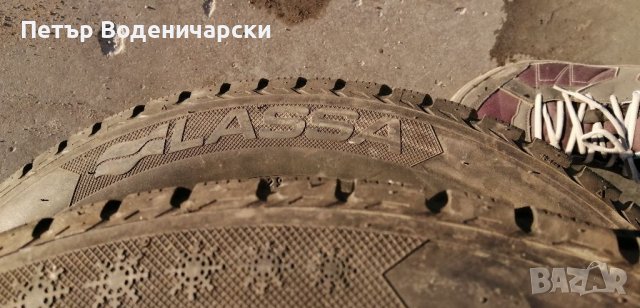 Гуми 175 65 15 Ласа Lasa  4 броя Нов внос Цената е за брой гума Без коментар на цената, снимка 8 - Гуми и джанти - 38810108