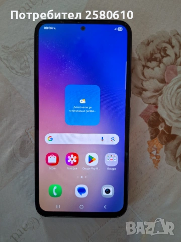 Самсунг А54 5G