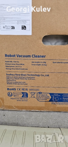 Прахосмукачка робот JonR P20 pro, снимка 10 - Прахосмукачки - 52775650