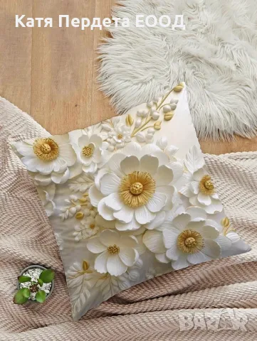 3D плюшени декоративни калъфки, снимка 2 - Възглавници - 49871630