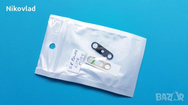 Стъкло за камера Motorola Moto G8 Power Lite, снимка 2 - Резервни части за телефони - 35273226