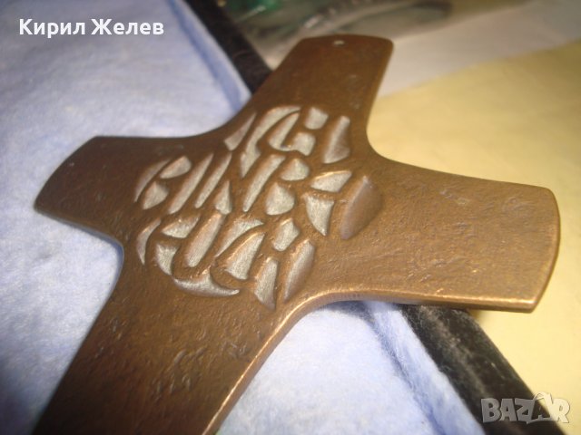 СТАР ГОЛЯМ РЕЛЕФЕН НЕМСКИ БРОНЗОВ КРЪСТ ПОДАРЯВАН при КОНФИРМАЦИЯ в КАТОЛИЧЕСКАТА ЦЪРКВА 259756, снимка 8 - Други ценни предмети - 36973738