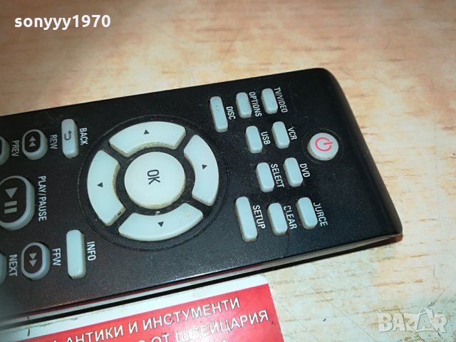 philips dvd recorder remote control 2904211544, снимка 16 - Дистанционни - 32720081