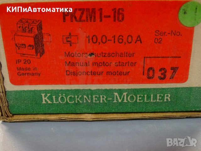 моторна термично-токова защита KLOCKNER MOELLER PKZM 1-16 Circuit Breaker 10-16A, снимка 12 - Резервни части за машини - 37660345