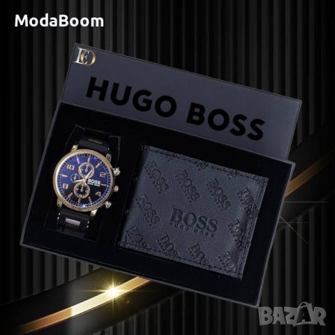 ✨Hugo Boss страхотни мъжки подаръчен комплект - часовник и портмоне✨