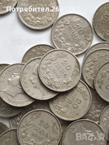 Монети 20 лв 1940, снимка 3 - Нумизматика и бонистика - 48431136