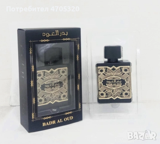 Арабски парфюм за мъже и жени Al Fakhr Badr Al Oud 100мл., снимка 5 - Унисекс парфюми - 53114750