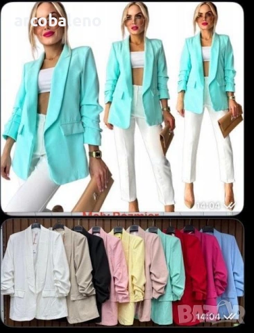 Елегантно дамско сако с драпирани ръкави, модерно и стилно, 10цвята , снимка 16 - Сака - 53245919