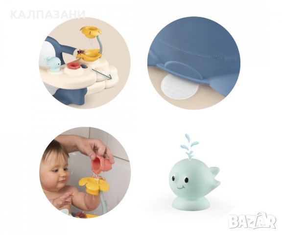 Столче за баня Smoby Little 7600140404, снимка 3 - Игри и пъзели - 44113986