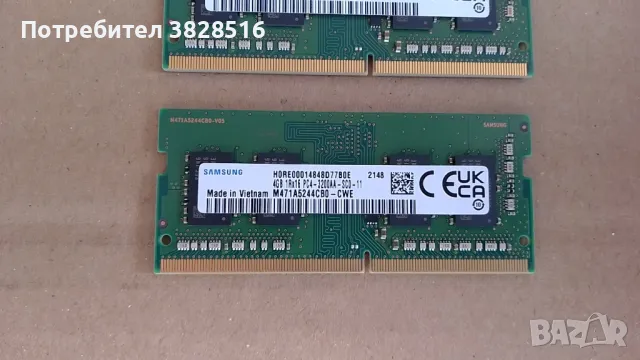 РАМ DDR4 2x4gb 3200mhz Samsung за лаптоп , снимка 3 - RAM памет - 45384245