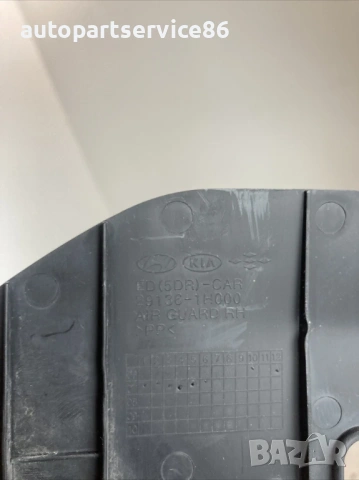 Облицовъчен панел предна дясна врата за KIA Ceed 1.6 CRDi (2008) 29136-1H000, снимка 3 - Части - 53244611